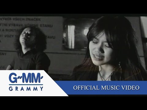 ผิดไหม - ฟาเรนไฮธ์【OFFICIAL MV】