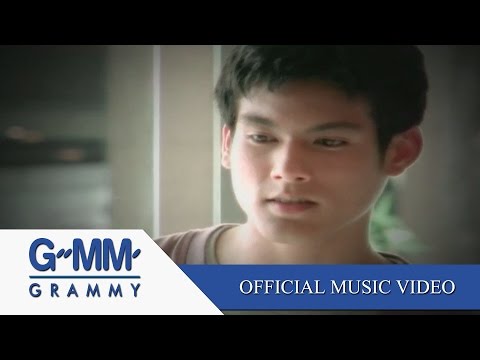 เจียมตัว - Syam【OFFICIAL MV】