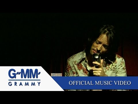 ความลับในใจ - สิบล้อ【OFFICIAL MV】