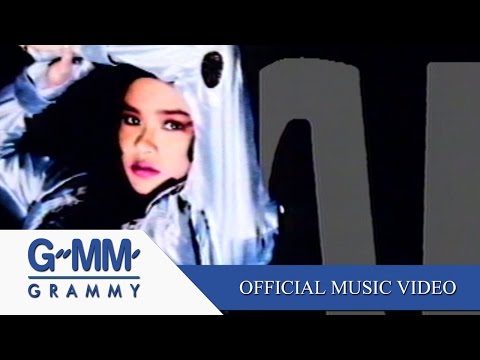 ควักหัวใจ - ใหม่ เจริญปุระ【OFFICIAL MV】